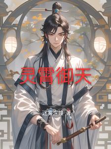 灵霄山门票价格